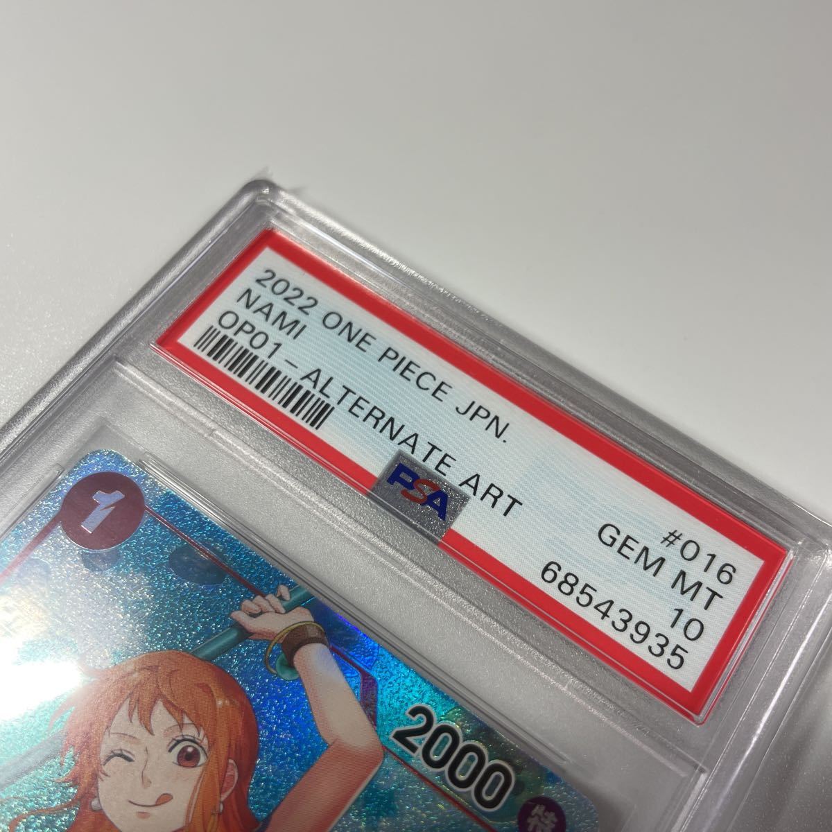 PSA10】ナミ パラレル【1円スタート】ワンピースカード パラレル ONE