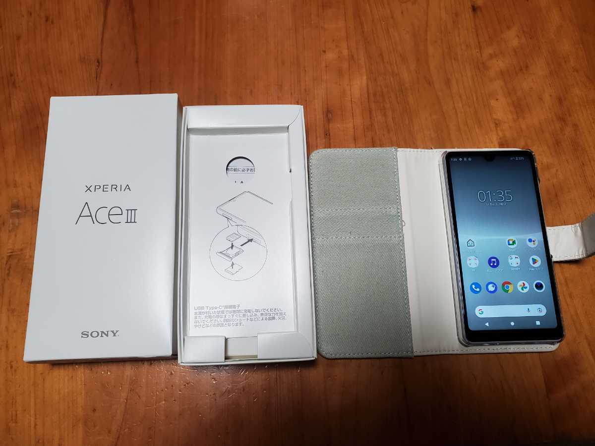 Xperia XZ3 SOV 39 White Silver ホワイト シルバー | www.jarussi.com.br