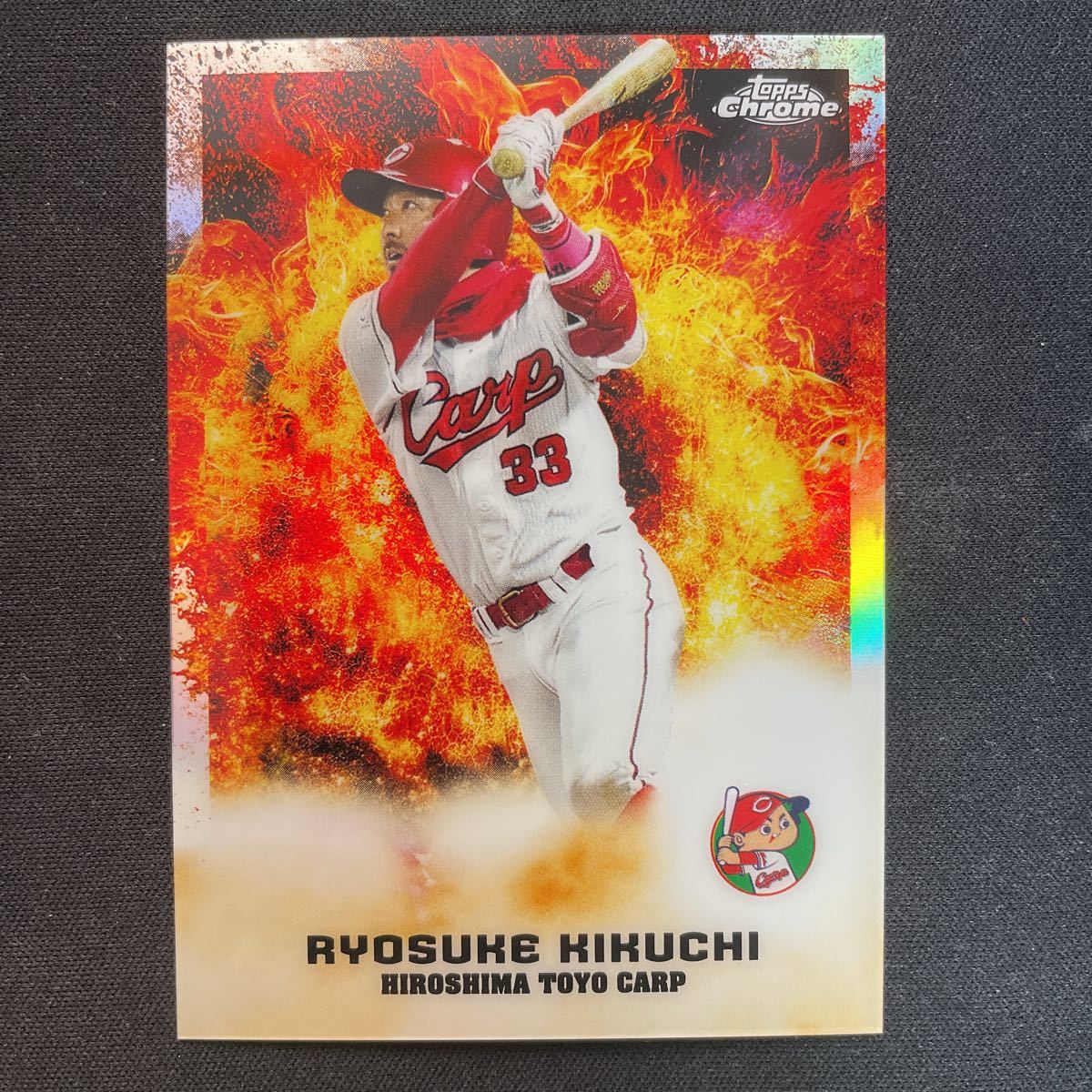 最大12%OFFクーポン 菊池 最高 2022 topps npb 広島 カープ fawe.org