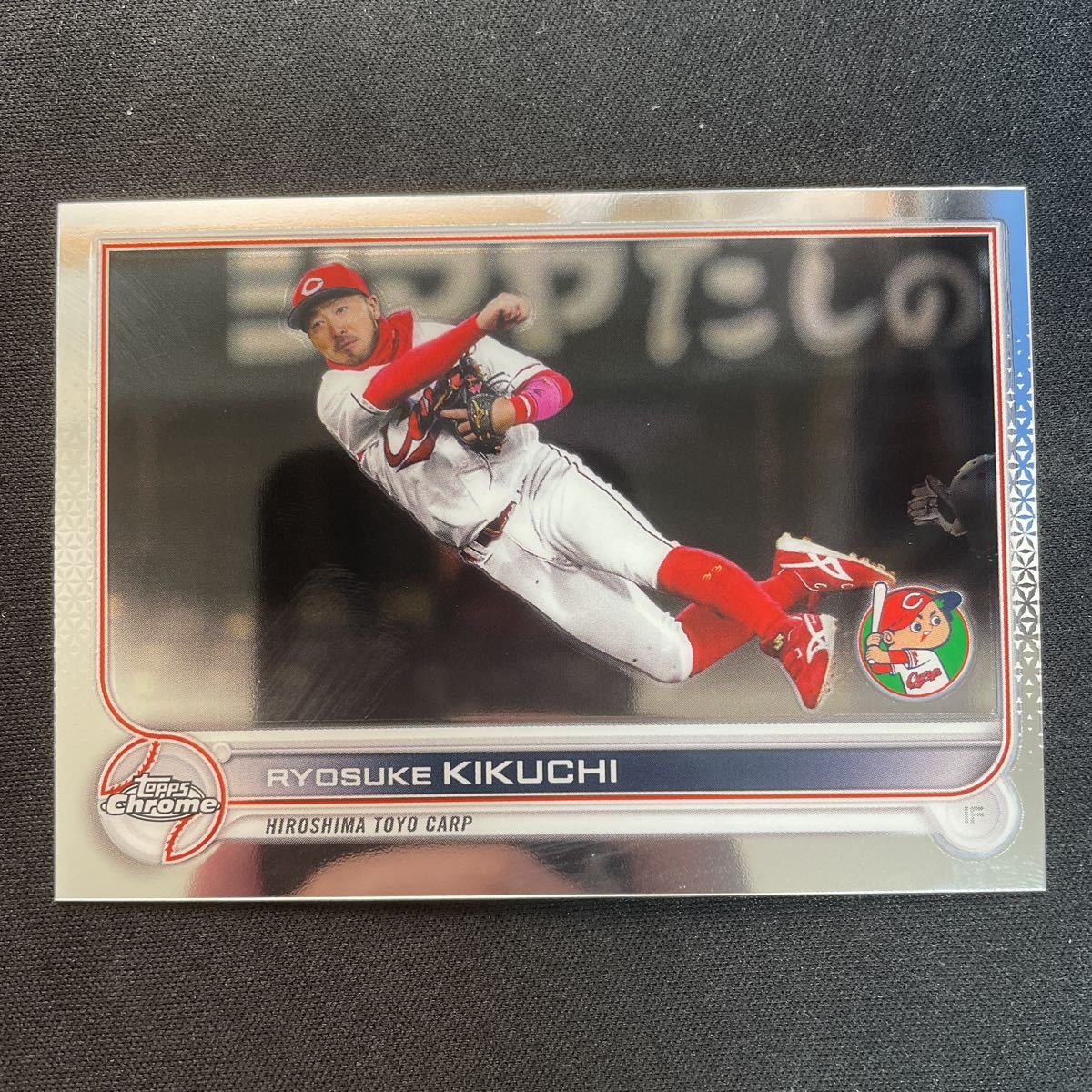 国内正規品】 topps 広島カープ topps npb npb 菊池涼介 25枚限定 2022