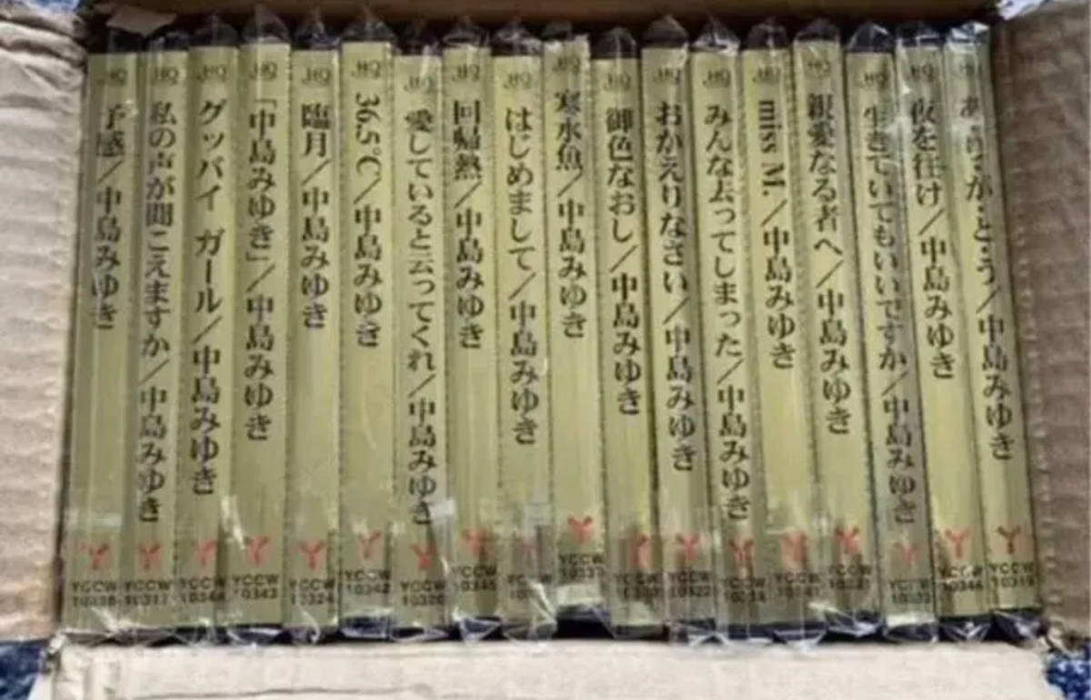 中島みゆき 極美品 完全リマスター 音源HQCD コンプリート 18枚セット 動作確認済み|代購幫