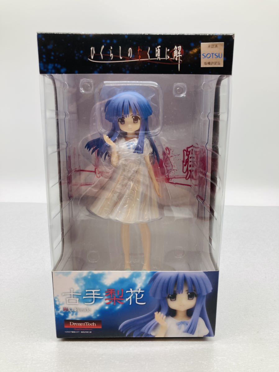 人気商品】 訳あり】ドリームテック フィギュア 古手梨花 wave 古手