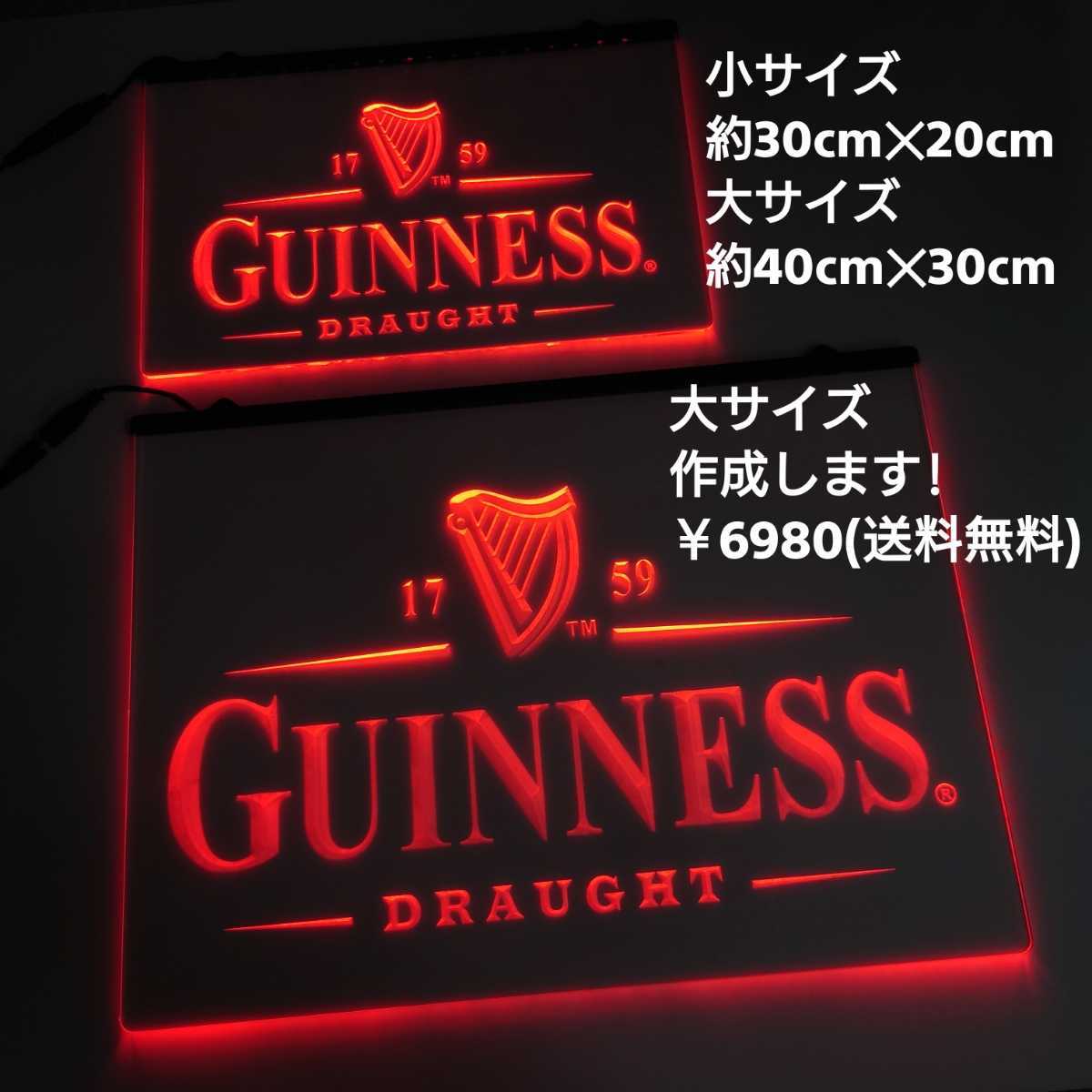 No.NE133G ソジュ LED ネオン 看板 店舗 インテリア SOJU - 照明