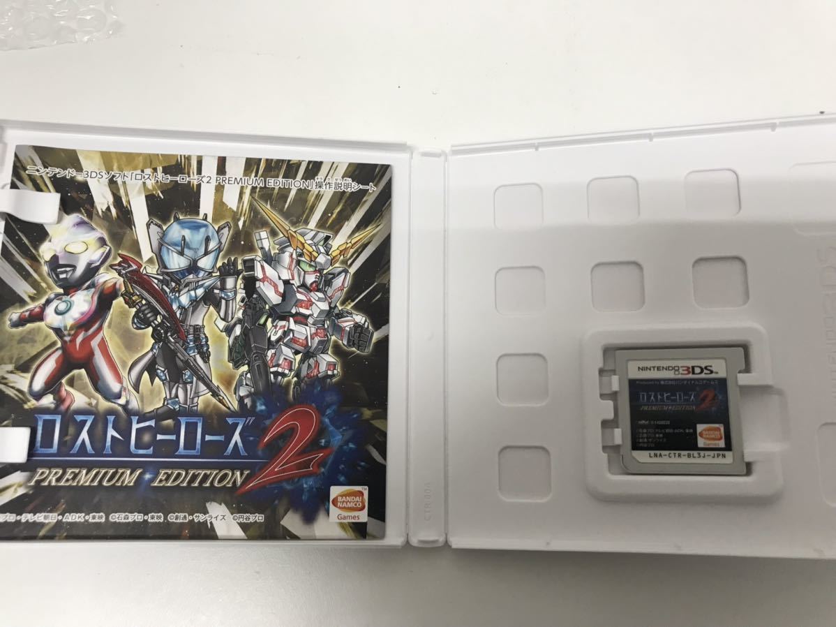クリアランス買付 ロストヒーローズ2 PREMIUM EDITION