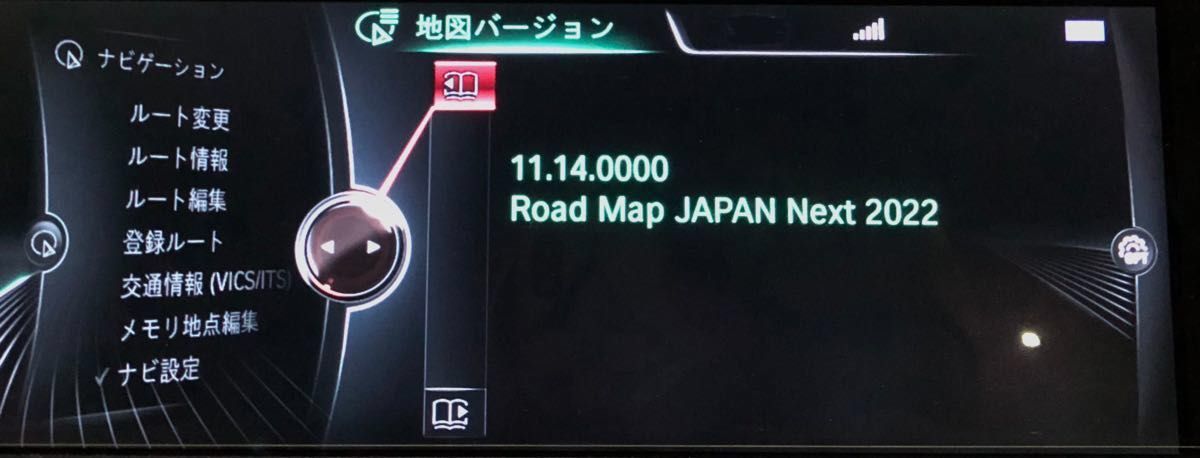 BMW NBT システム 地図データ マップ アップデート 2022 64GB USB + FSC|Yahoo!フリマ(旧PayPayフリマ)