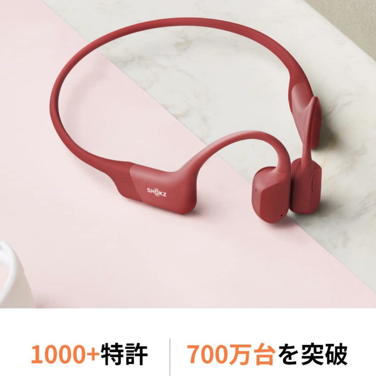 【美品正規品】AFTERSHOKZ AEROPEX アフターショックス 骨伝導イヤホン AfterShokz Bluetooth 【美品正規品】AFTERSHOKZ AEROPEX アフターショックス 骨伝導イヤホン AfterShokz Bluetooth