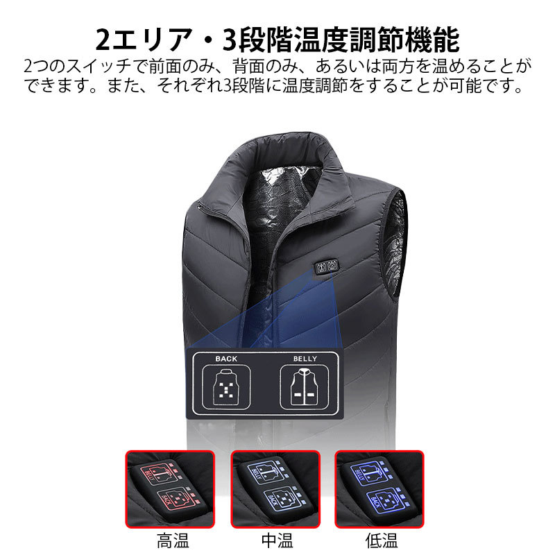  stock processing battery attaching [13 sheets heater built-in electric heated vest ] electric heated jacket heater protection against cold the best protection against cold wear working clothes . manner choki snowsuit 