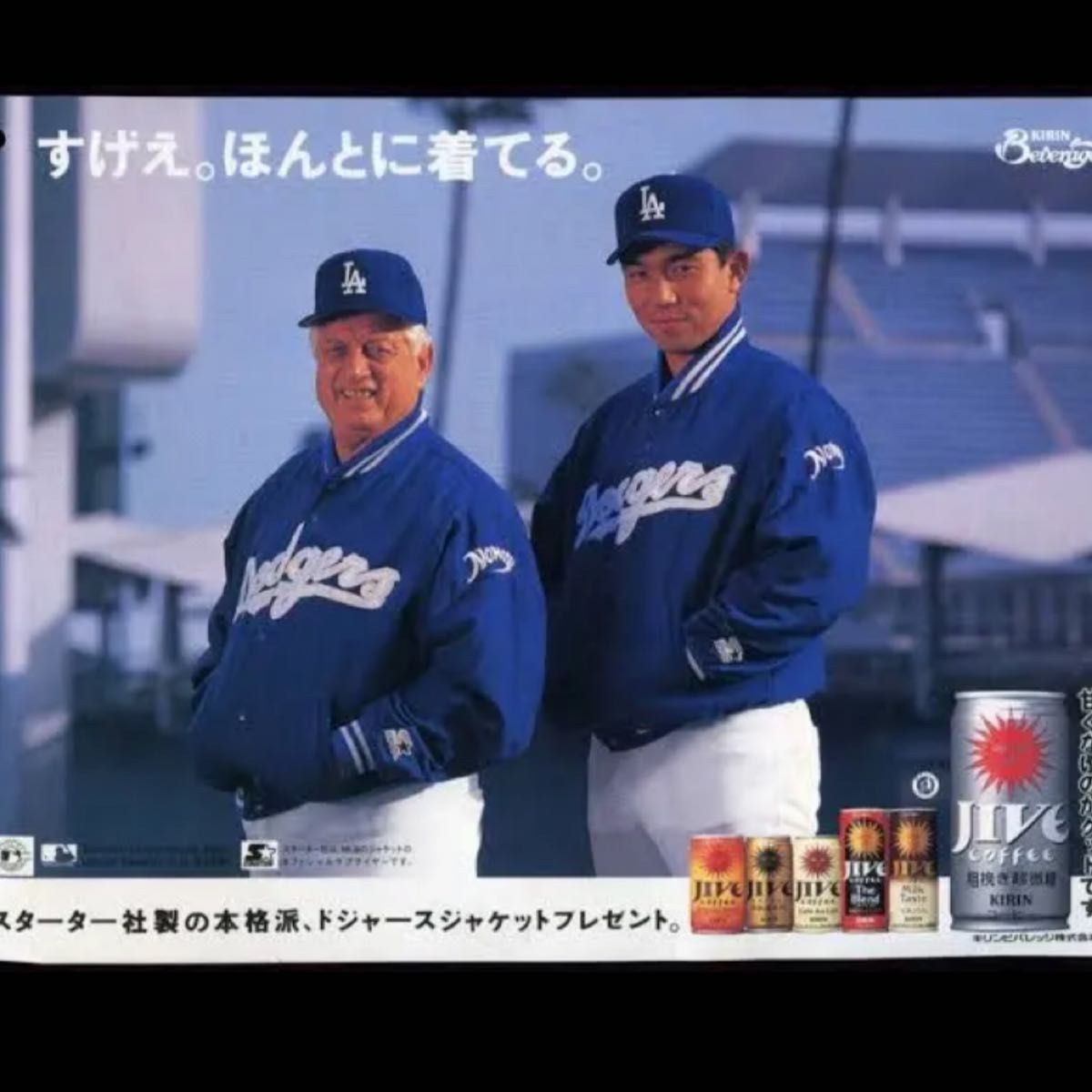 抽選当選品】 新品未使用 非売品 スターター ドジャース 野茂 抽選当選品】 新品未使用 非売品 スターター ドジャース 野茂