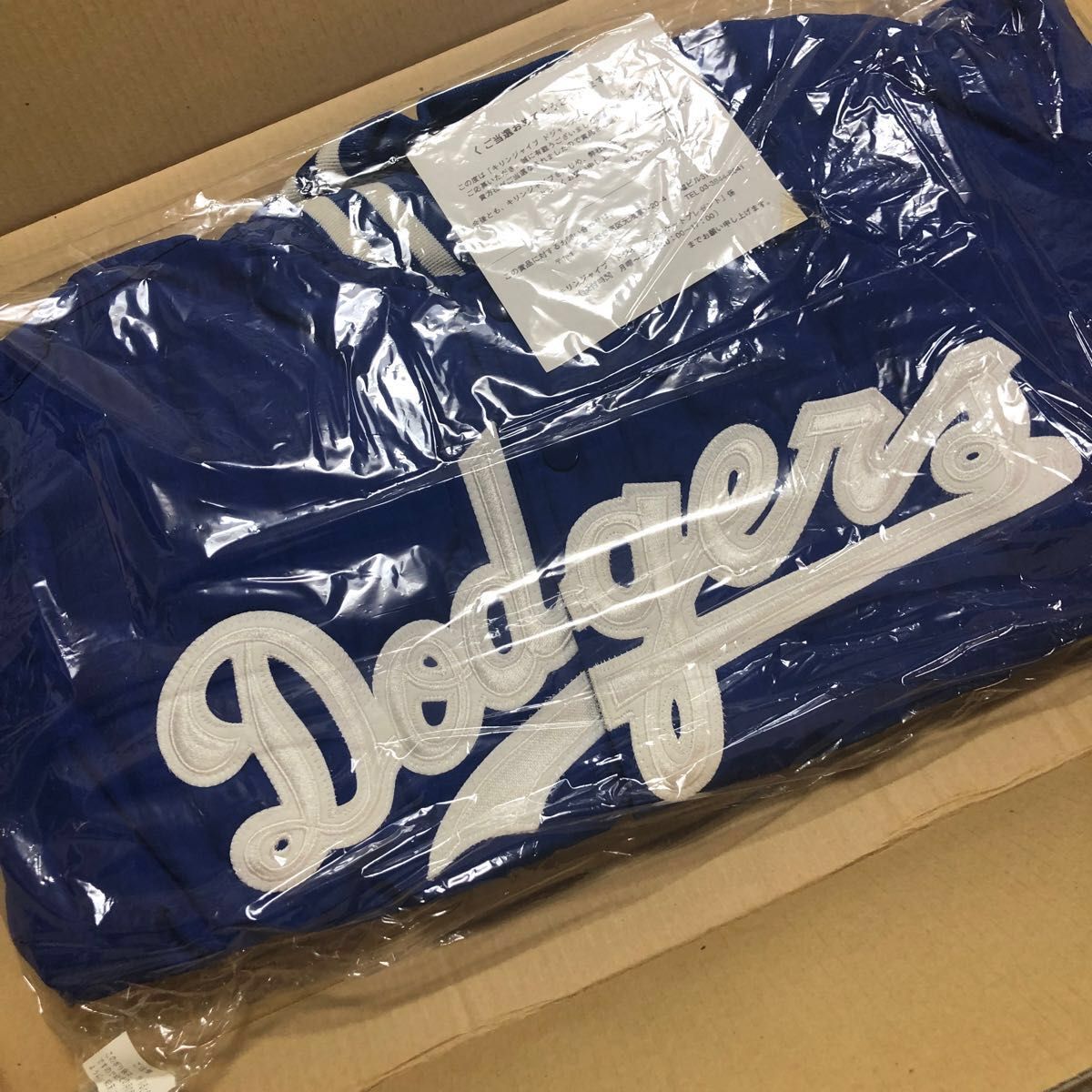 抽選当選品】 新品未使用 非売品 スターター ドジャース 野茂 抽選当選品】 新品未使用 非売品 スターター ドジャース 野茂