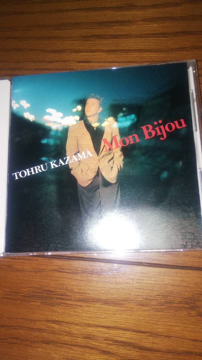 CD 風間トオル Mon Bijou 帯なし_画像1