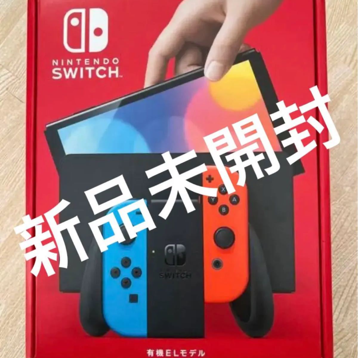 オンラインストア通販 未開封は新型 Nintendo Switch ネオンレッド 