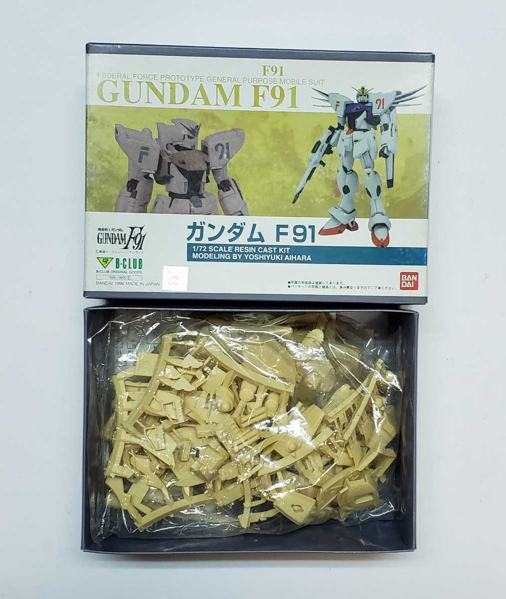 Yahoo!オークション - Bクラブ 1/72 ガンダム F91 ガレージキット Yahoo!オークション - Bクラブ 1/72 ガンダム F91 ガレージキット