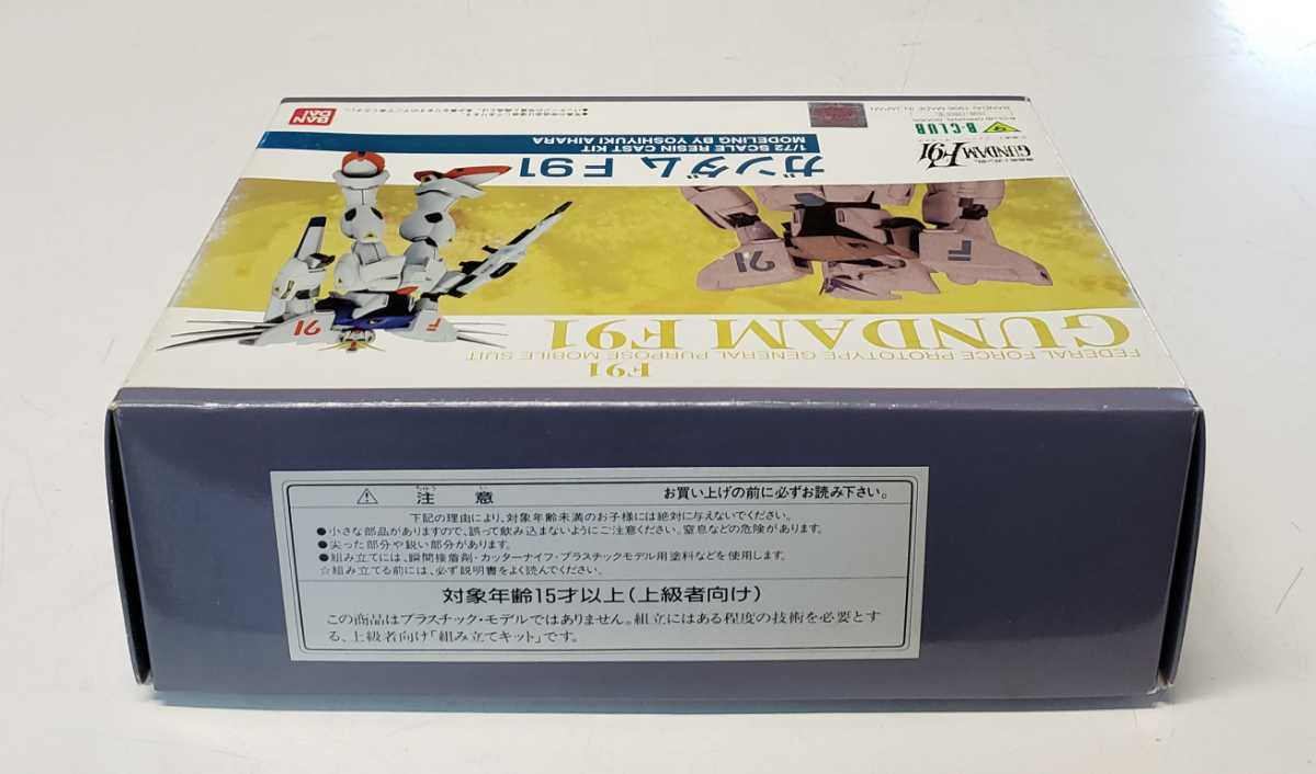 Yahoo!オークション - Bクラブ 1/72 ガンダム F91 ガレージキット Yahoo!オークション - Bクラブ 1/72 ガンダム F91 ガレージキット