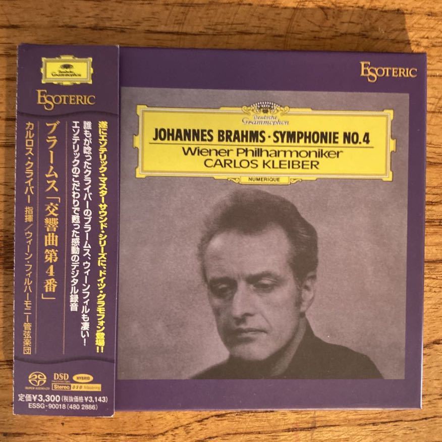 交換無料 エソテリック SACD ブラームス 交響曲第4番 クライバー ...