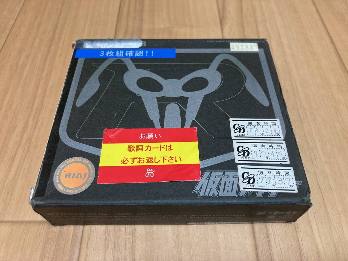 Yahoo!オークション - 仮面ライダー ETERNAL EDITION File No.1 2 3 Yahoo!オークション - 仮面ライダー ETERNAL EDITION File No.1 2 3