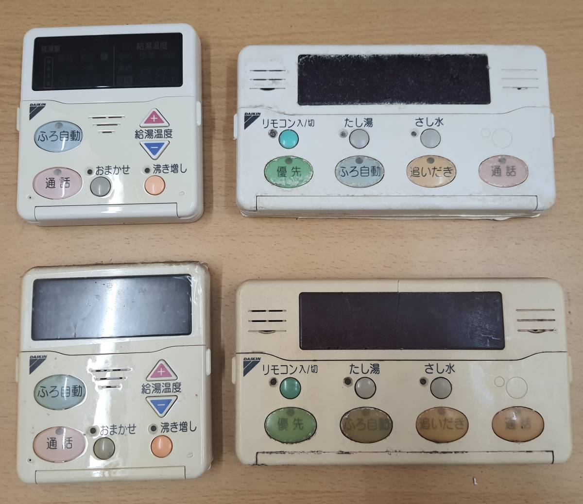 給湯器リモコン ダイキン BRC030A11 BRC030A12 給湯器リモコン ダイキン BRC030A11 BRC030A12