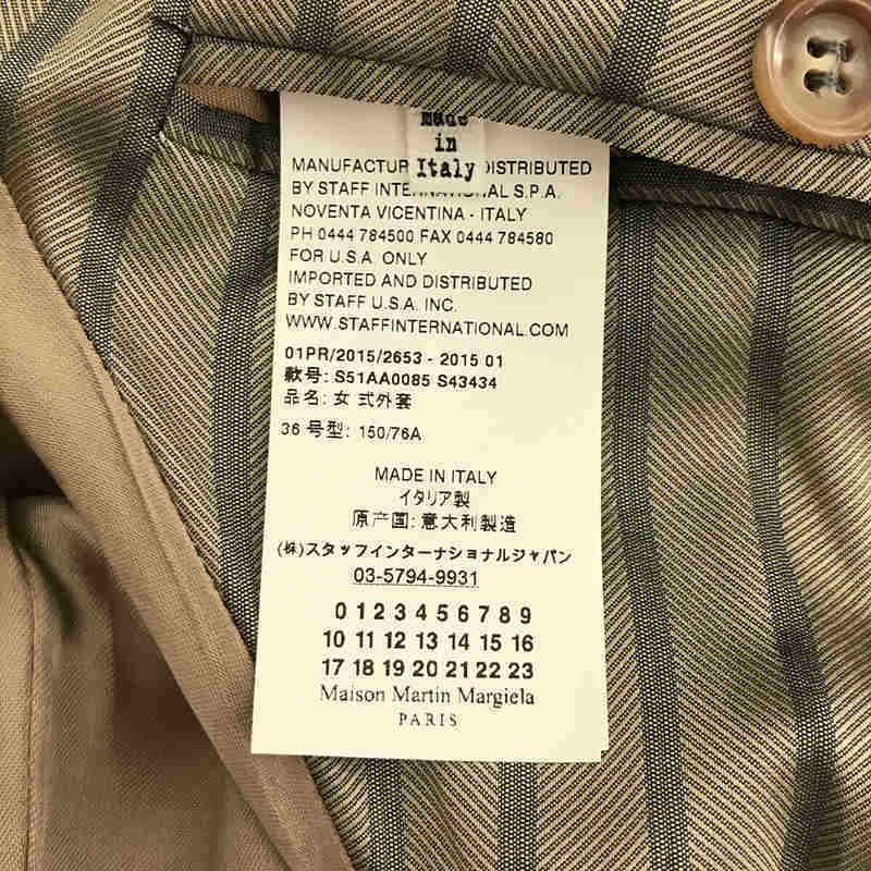 Maison Margiela メゾンマルジェラ 2015SS コットン レーヨン ツイル