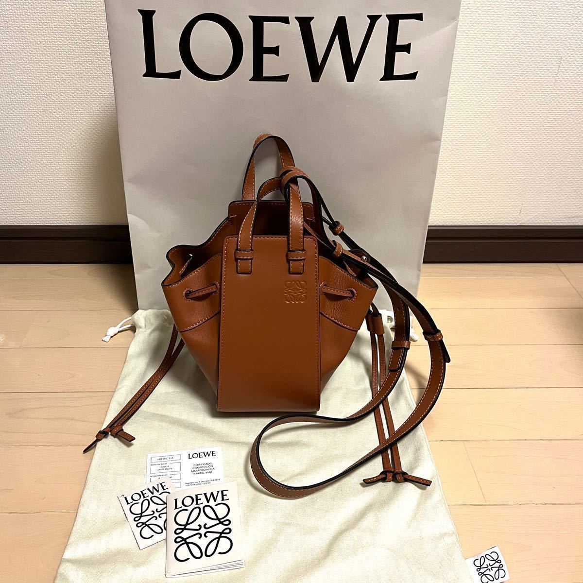 LOEWE ハンモックミニ　ロエベ