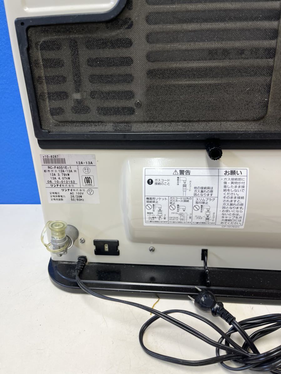 Rinnai 都市ガスファンヒーター RC-F4001E-1|Yahoo!フリマ(旧 Rinnai 都市ガスファンヒーター RC-F4001E-1|Yahoo!フリマ(旧