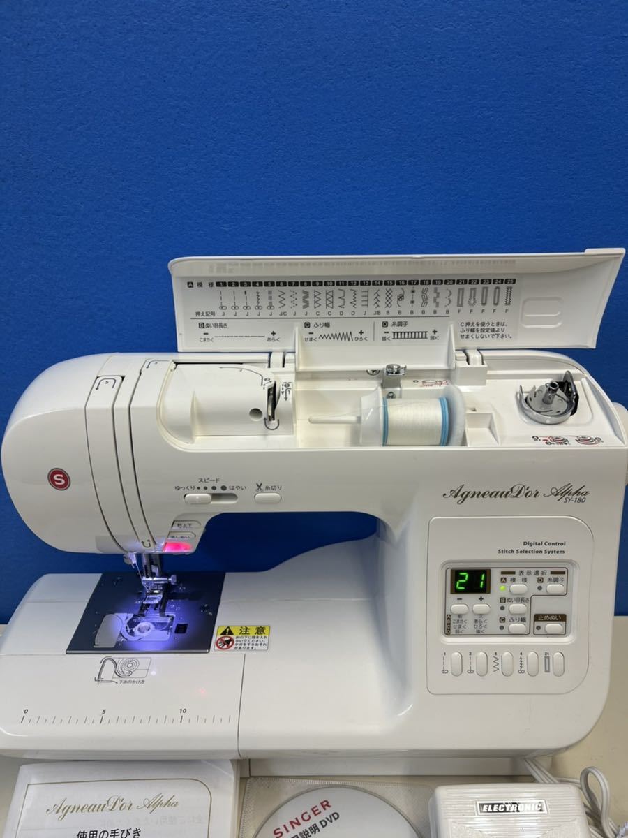 シンガー コンピュータミシン SY-180E 足踏み付き | www.galicbinamada.com