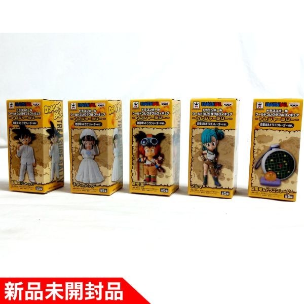特売 ◇国内正規品 新品未開封ドラゴンボールワールドコレクタブル