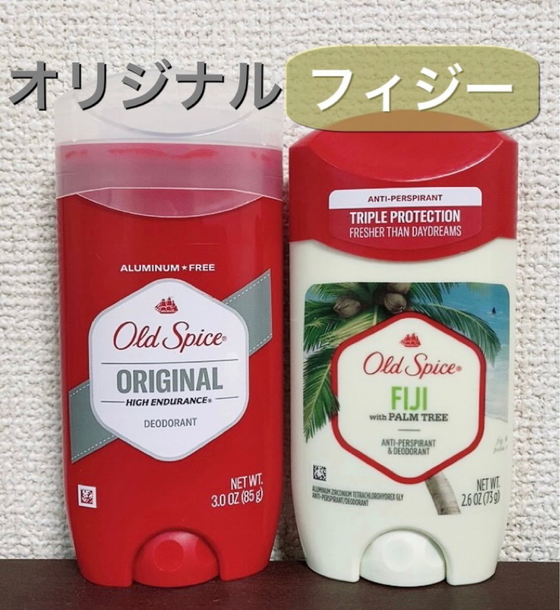 oldspice オールドスパイス FIJI フィジー 1本