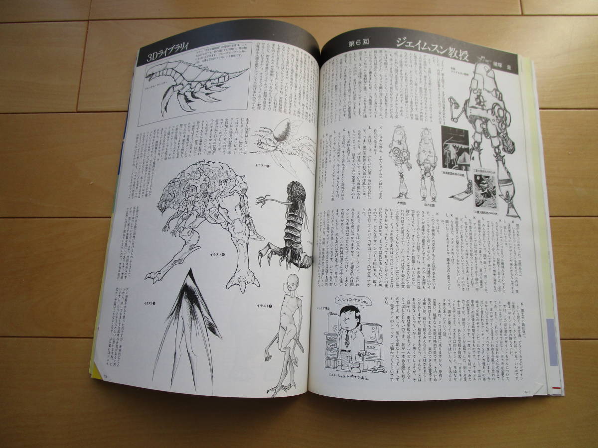 item_image_10