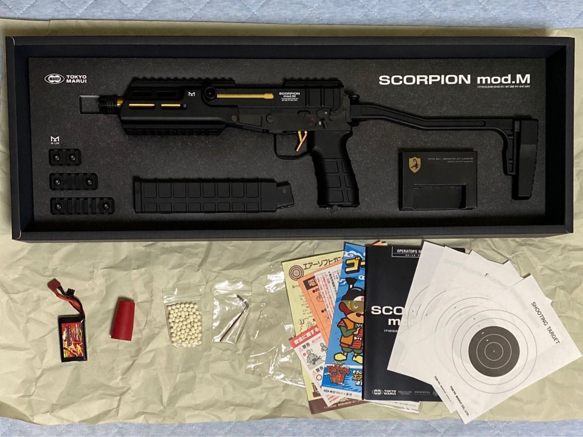 スコーピオンmod.m MosFETリポカスタム 東京マルイ 電動コンパクト