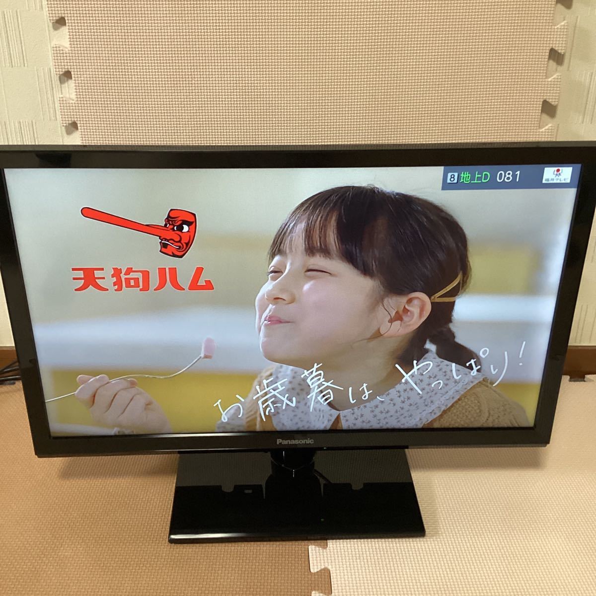 Yahoo!オークション - パナソニック 液晶テレビ VIERA 24V型 TH Yahoo!オークション - パナソニック 液晶テレビ VIERA 24V型 TH
