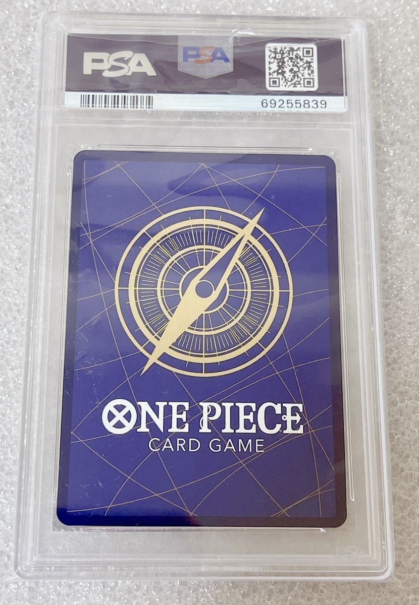 【PSA10最高評価】ワンピース カードゲーム ルフィ プロモ P-001 チャンピオンシップ 2