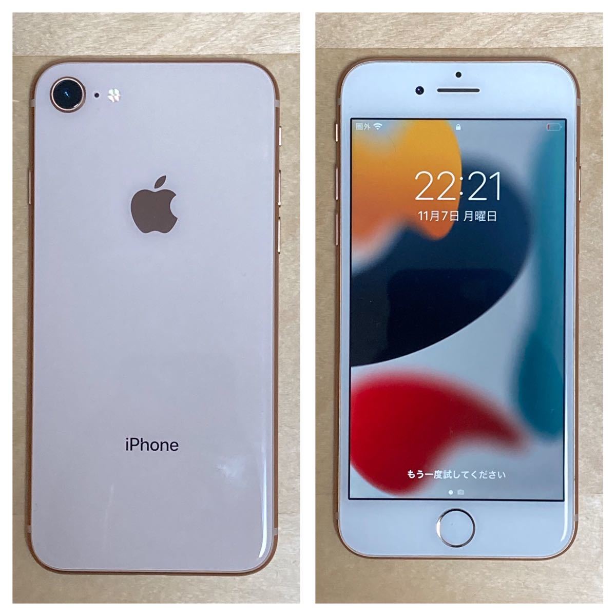 フォロー割有り 付属品4点 SIMフリーiPhone 8 Silver 64GB｜Yahoo