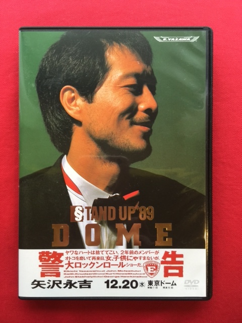 正規品販売! UP 矢沢永吉 STAND '89 DVD ARENA ミュージック