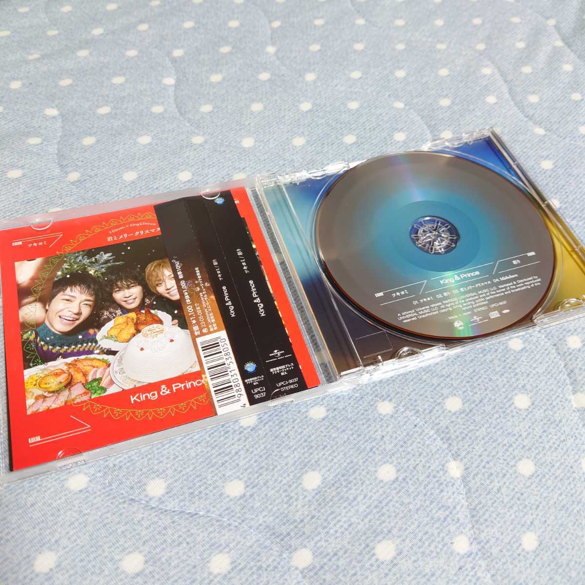 予約中!】 キンプリ ツキヨミ 彩り 3形態 CD 初回盤A B 通常盤 全特典