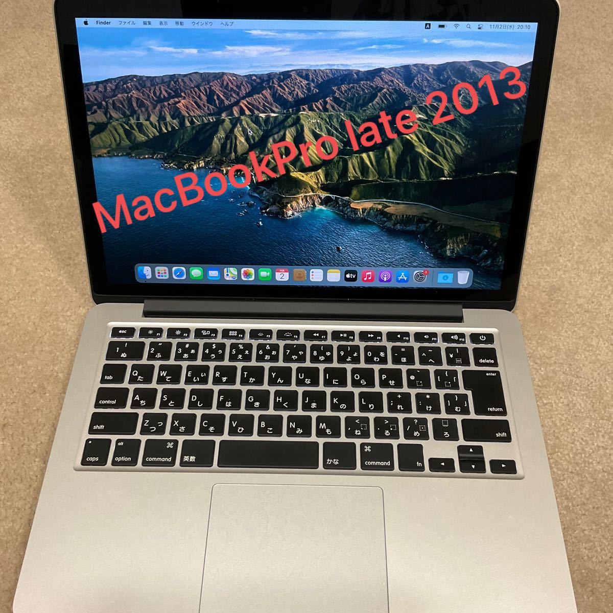 MacBook Pro 13inch retina late2013 A1502 Core i5 8G/128GB ほぼ未