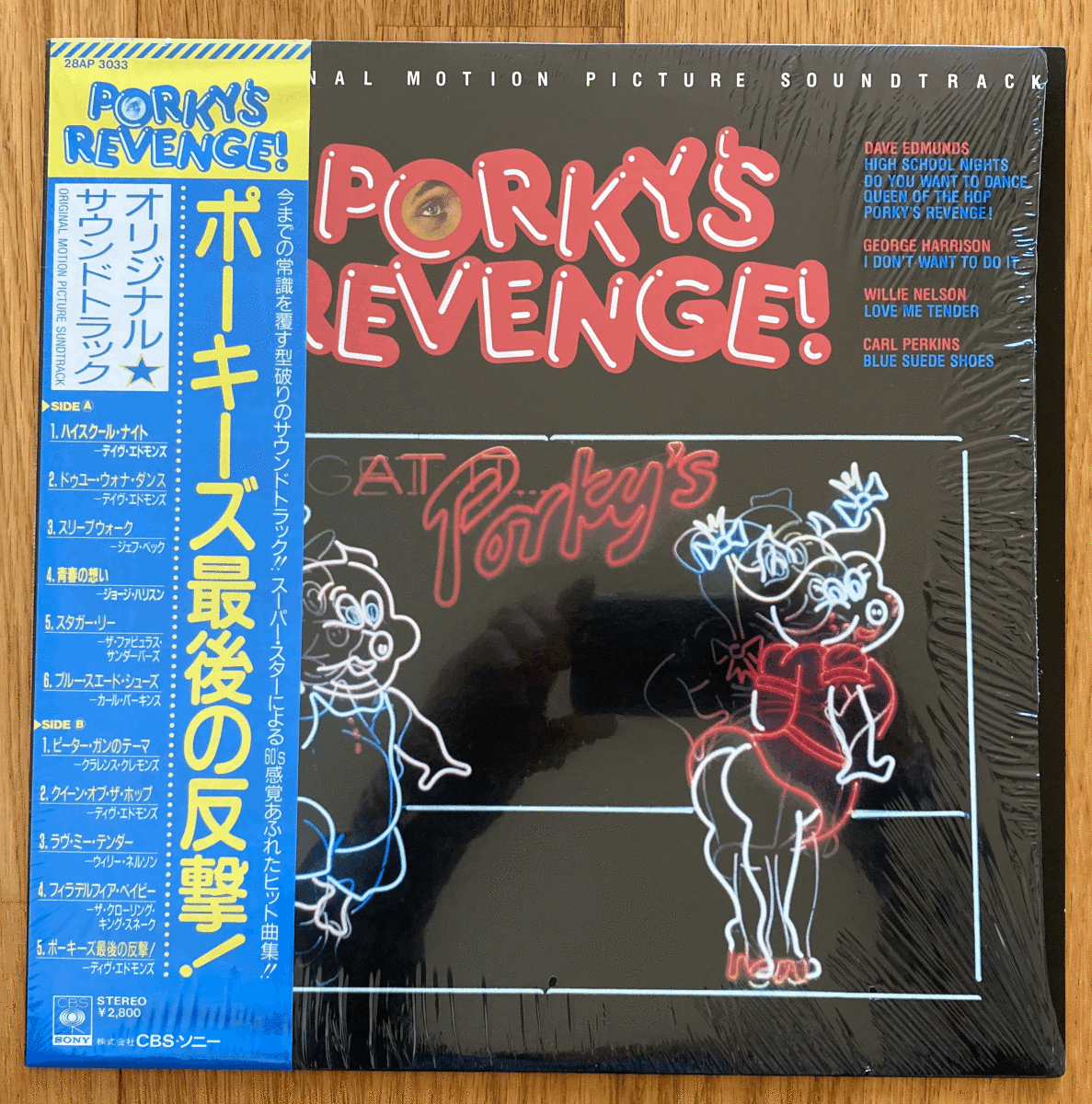 *GEORGE HARRISON/JEFF BECK other * Japanese record with belt LP/PORKEY\'S REVENGE!~ Poe key z last. ..!// shrink attaching 