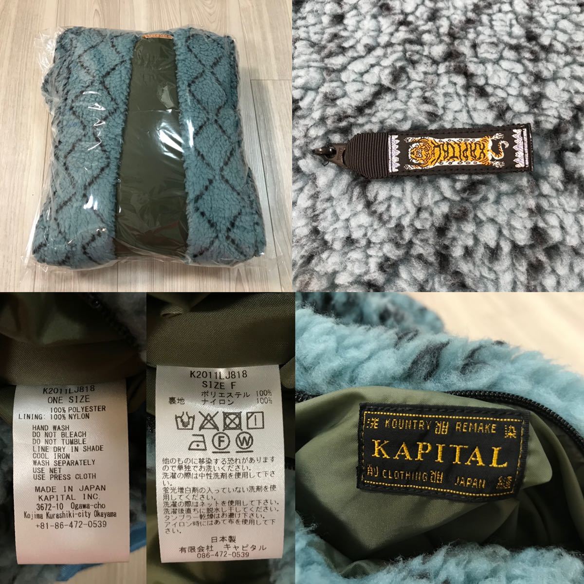 新品登場 kountry ほぼ新品KAPITAL century リメイク 着物