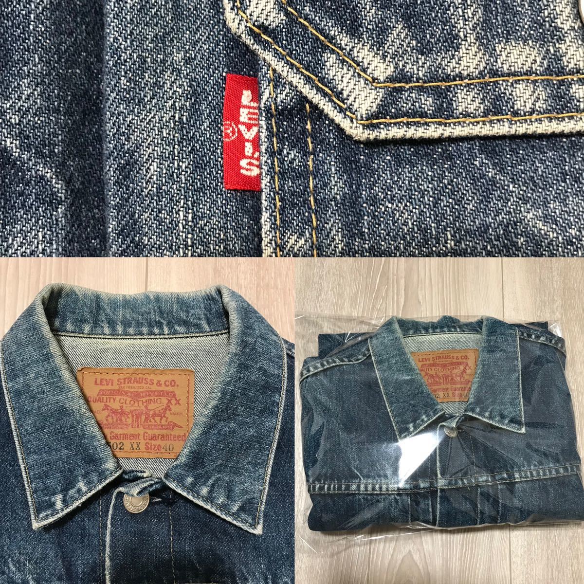 リアル Levi's 70502XX 40 デニムジャケット 70502xx Levis 90s 日本製 1st メンズ