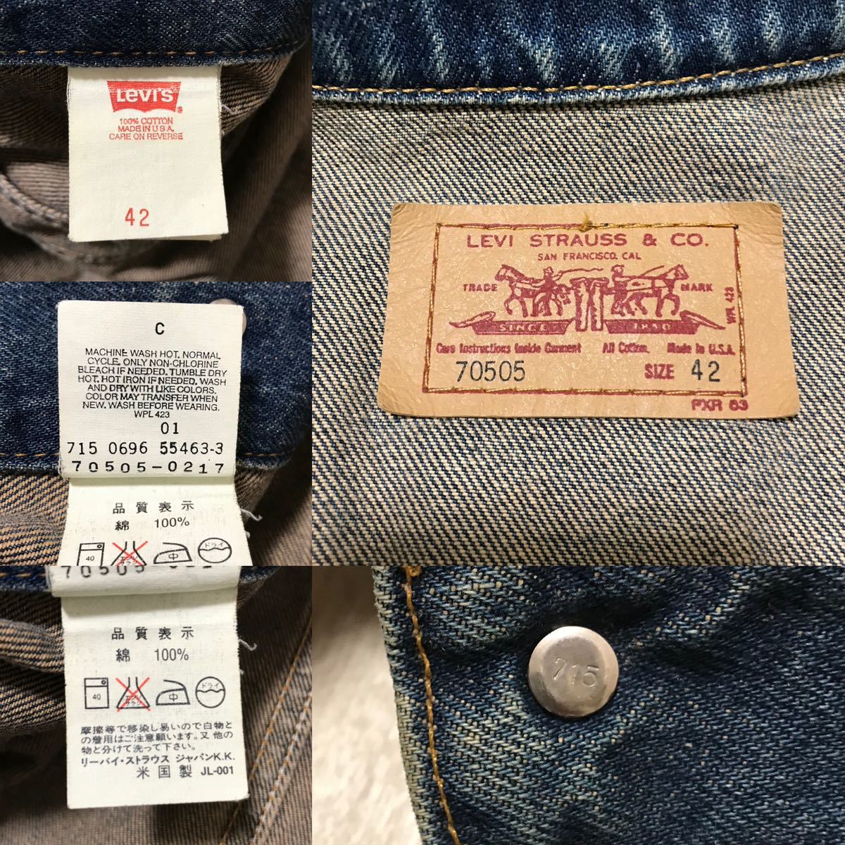 USA levis 70505-0217 42 3rd 557XX 90s 96 スモールe アメリカ製 デニム ジャケット サード ビンテージ 復刻  レプリカ トラッカー gジャン