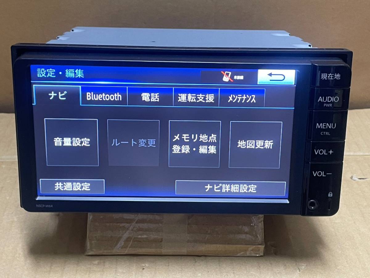 パイオニア NSCP-W64 08545-00W61 NVF-1238ZT 2019年地図 地デジ ワンセグ Bluetooth CD SD 動作ok 新品プリントアンテナ付き_画像9