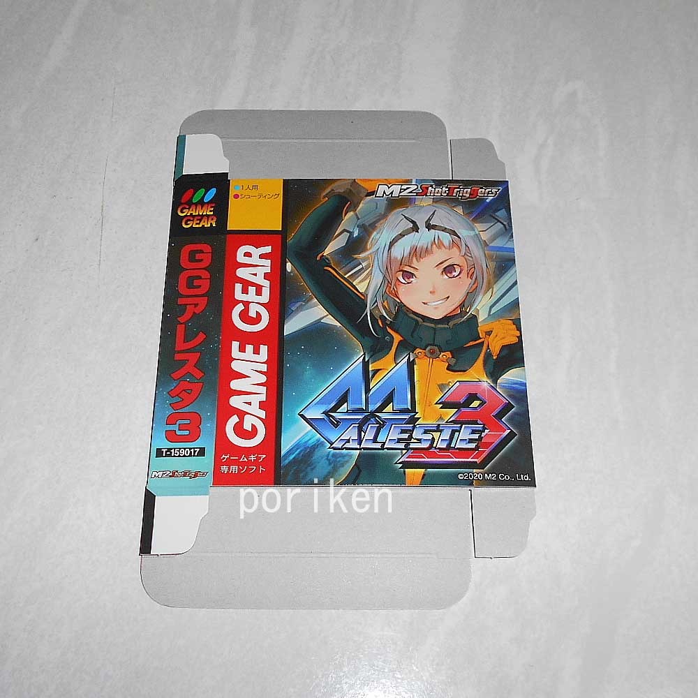 GGアレスタ3 ダミーパッケージ・シール Yahoo!オークション - GGアレスタ3/グッズ購入特典ダミー