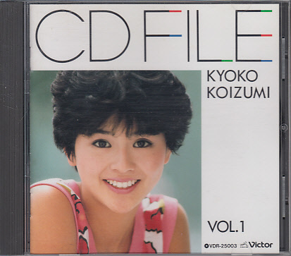CD 小泉今日子 CD FILE Vol.1 CDファイル ベスト_画像1