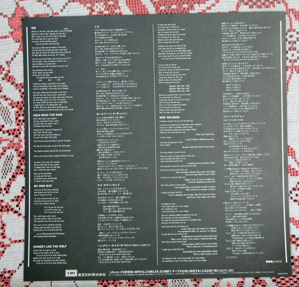 LPte. Ran *te. Ran / машина ni bar ~DURAN DURAN/CARNIVAL/ запись символ EMS-50123