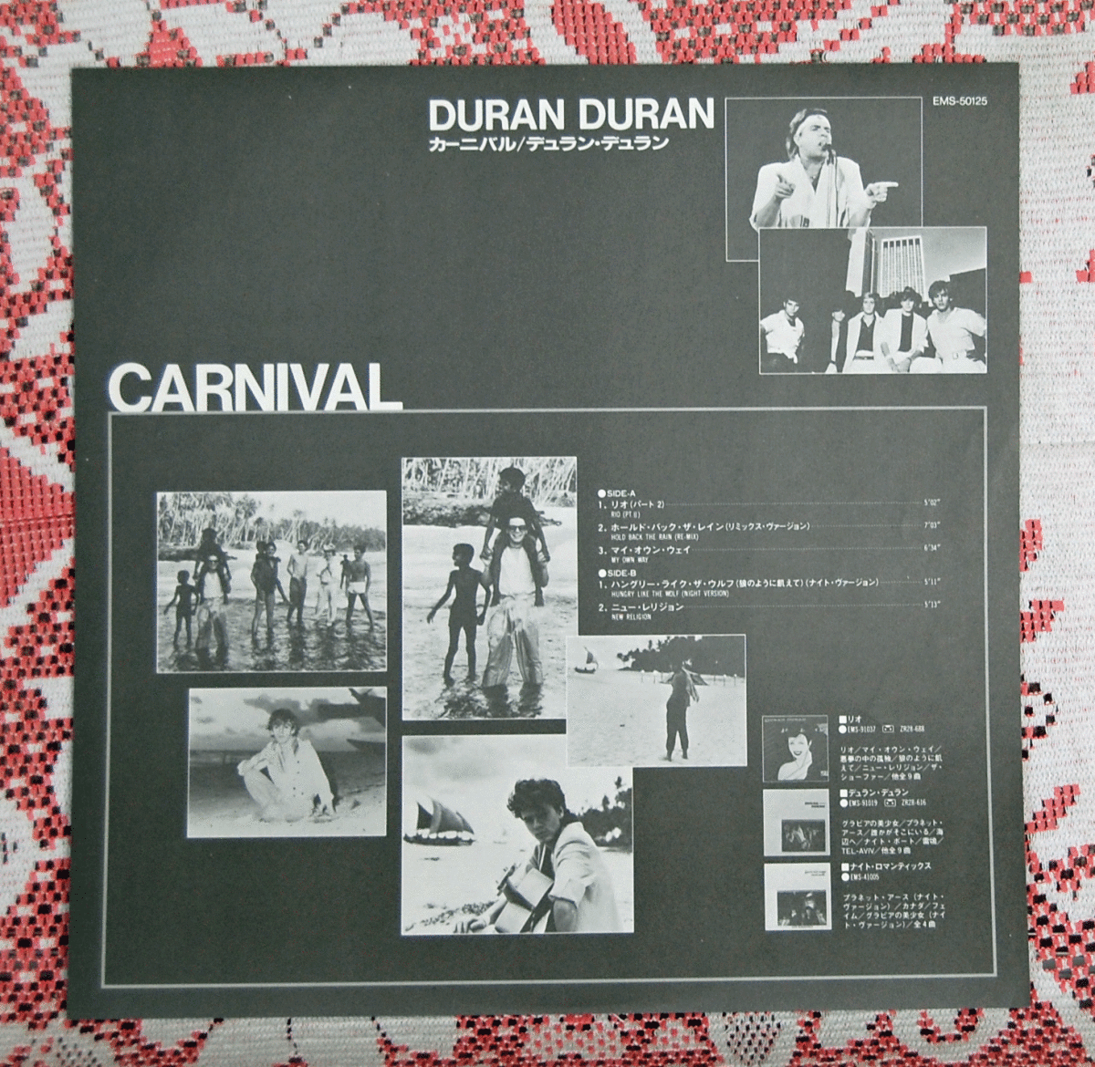 LPte. Ran *te. Ran / машина ni bar ~DURAN DURAN/CARNIVAL/ запись символ EMS-50123