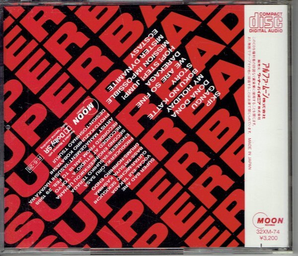 SUPER BAD スーパー・バッド 1stアルバム 高田エージ 1988年　美品CD・送料無料_画像2