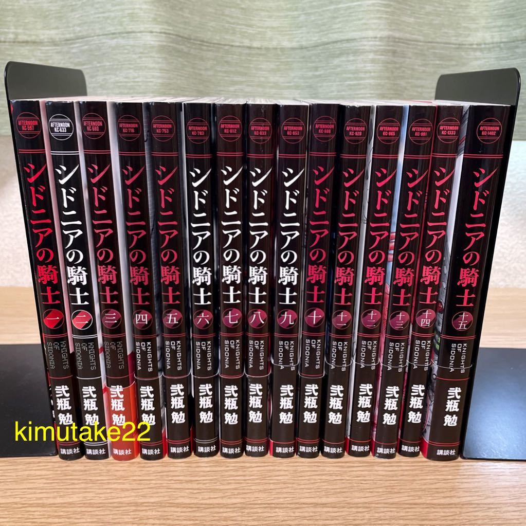 シドニアの騎士全巻セット 青年漫画 | setkitchens.com