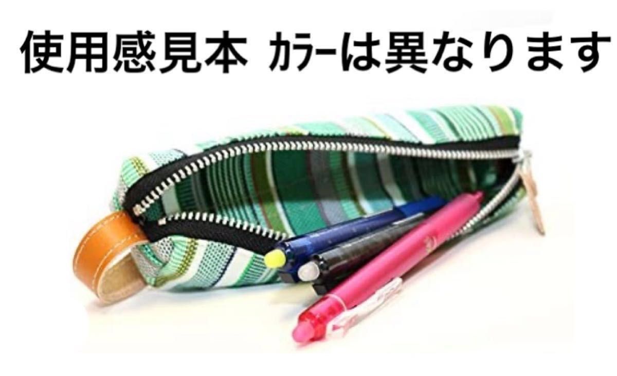 ユナイテッドビーズ バトンペンケースストラップ付き 倉敷帆布 ユナイテッドビーズ バトンペンケースストラップ付き 倉敷帆布