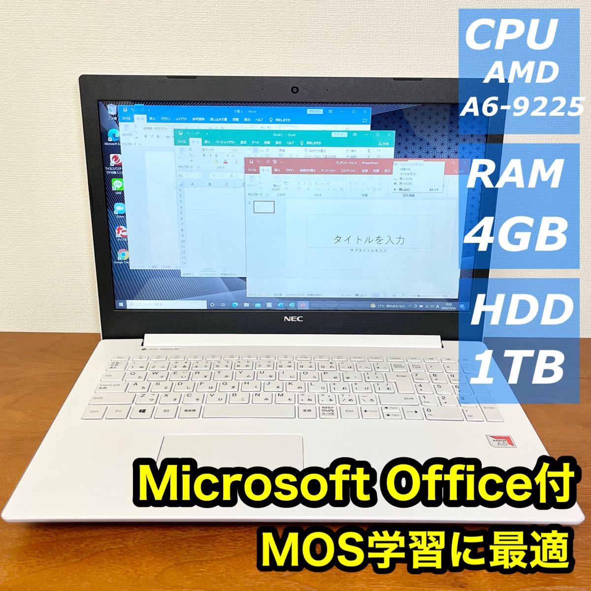 1着でも送料無料】 NEC LAVIE ノートパソコン asvocr.org