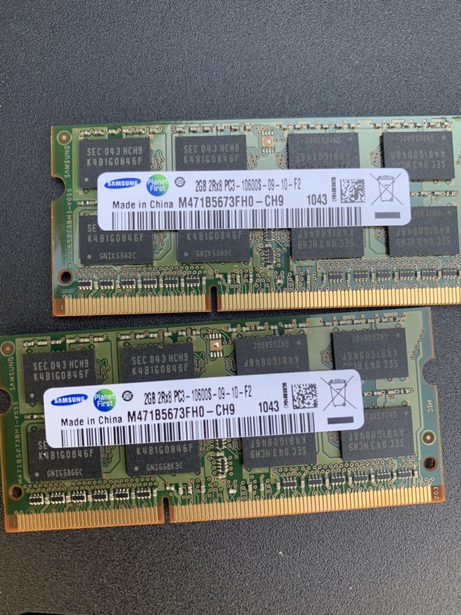 SAMSUNG 2GB 2Rx8 PC3-10600S（ノートパソコン用）2枚セット_画像1