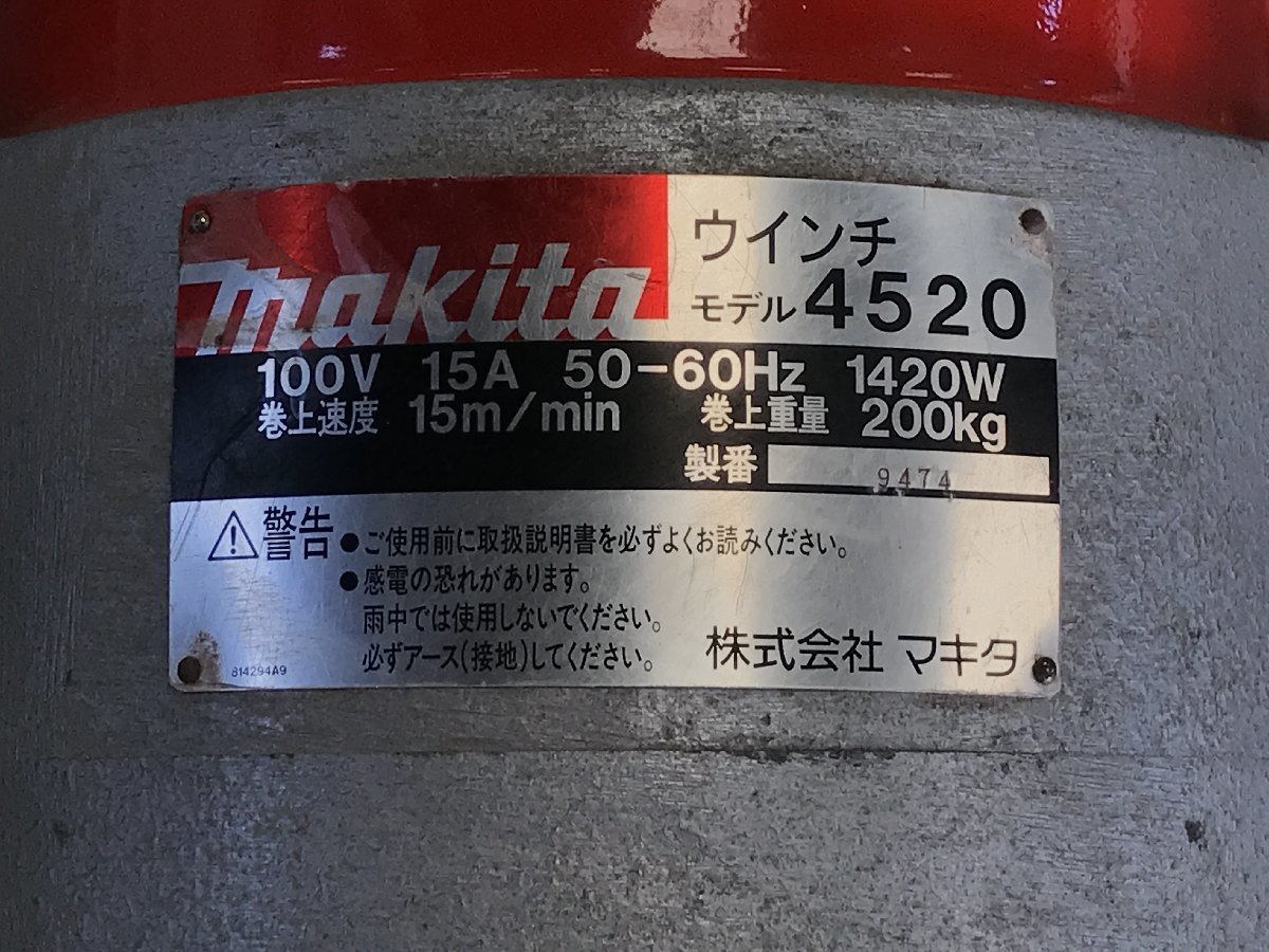 Yahoo!オークション - 美品 動作確認動画有り makita マキタ Yahoo!オークション - 美品 動作確認動画有り makita マキタ