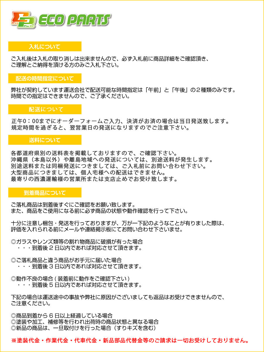 売り切り! ハリアー/レクサス/NX/RX/エクストレイル/RAV4 ECO FORME/スタッドレス 4本セット 18ｘ7.5J/ET42/5穴 5H/PCD114.3 (115866)_画像10